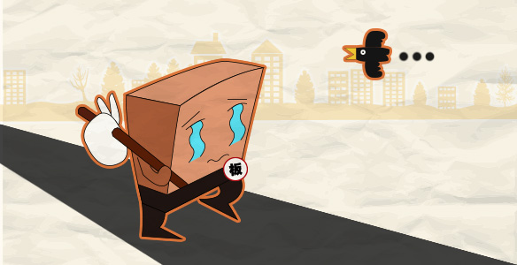 業(yè)主的無(wú)奈效果圖