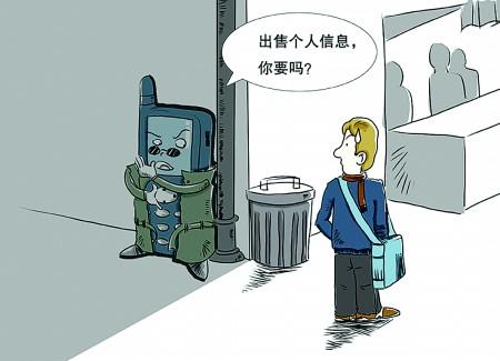 開發商泄漏信息效果圖