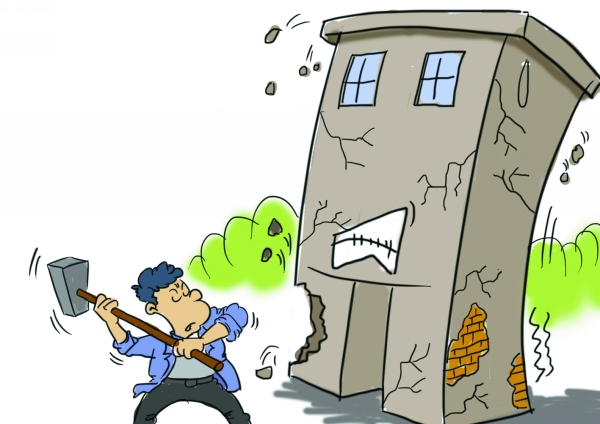 移位、擴大或增設