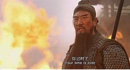 過時的裝修預算