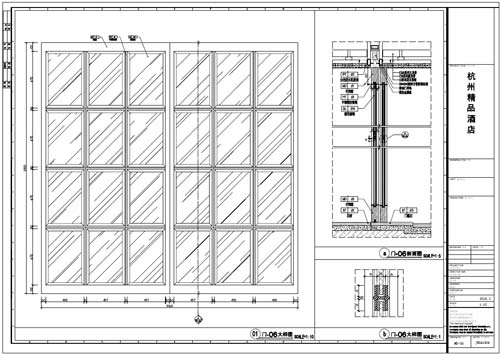 杭州精品酒店室內裝飾工程深化設計施工圖06號門內、外立面刨面圖01