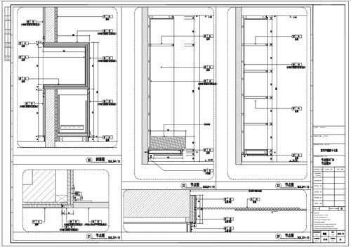 某寫字樓室內深化設計裝飾施工圖節點圖30-33 39