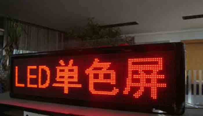 店鋪裝修門(mén)頭設(shè)計(jì)LED發(fā)光字效果圖