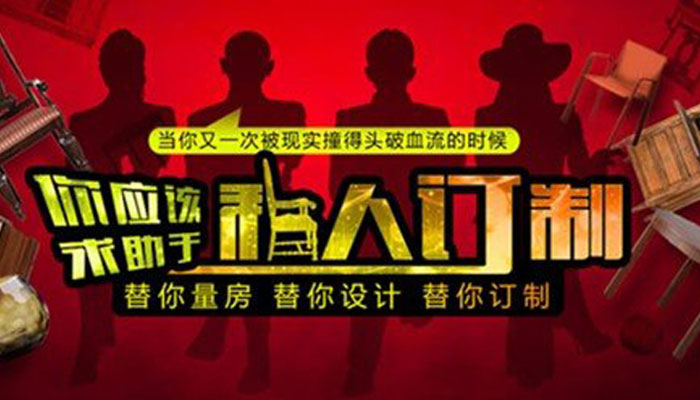 嵐禾裝飾設(shè)計效果圖