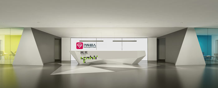 網絡科技公司辦公室裝修設計效果圖