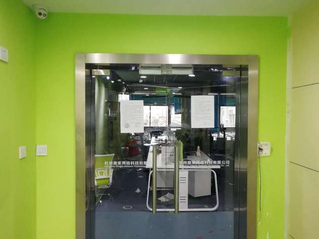 鼎家現狀效果圖