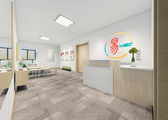 教育培訓(xùn)機(jī)構(gòu)前臺裝修設(shè)計(jì)效果圖