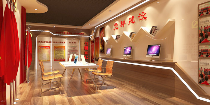 銀行黨建展廳休息區裝修設計效果圖